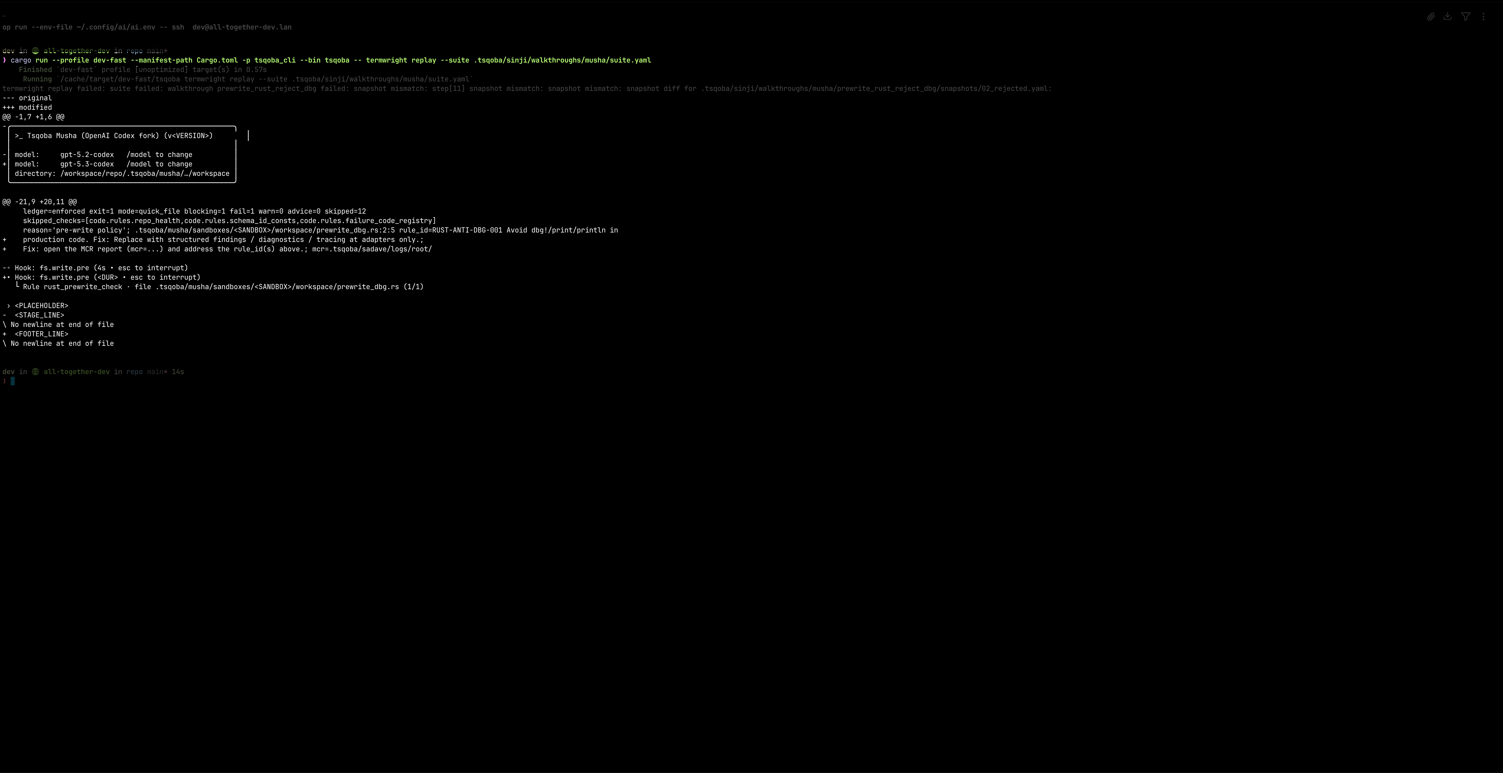 Replay diff for one pre-write reject